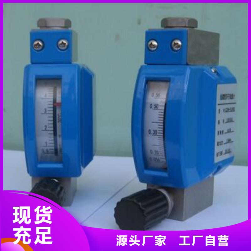 微小流量计恒流阀值得信赖