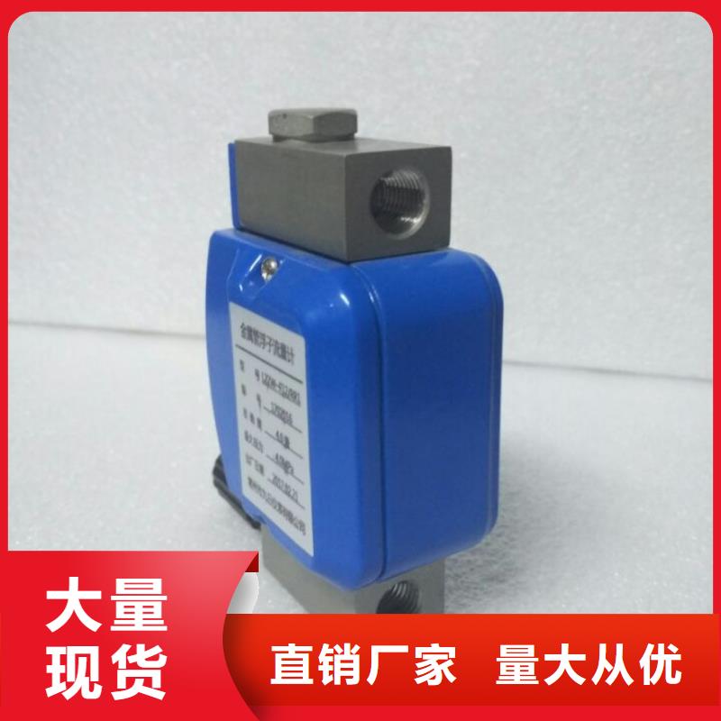 微小流量计,红外测温传感器质量优选