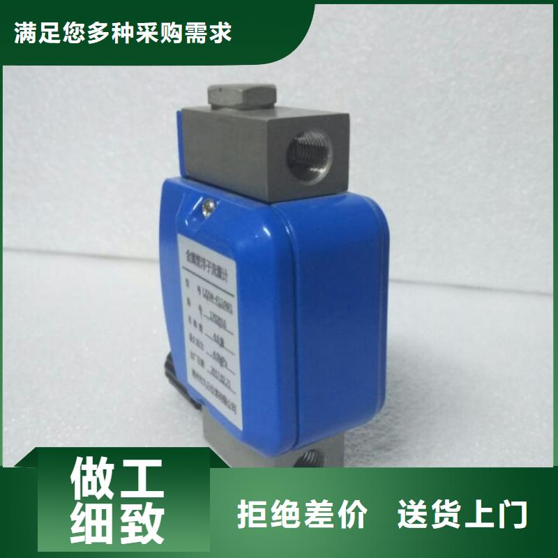 微小流量计恒流阀值得信赖