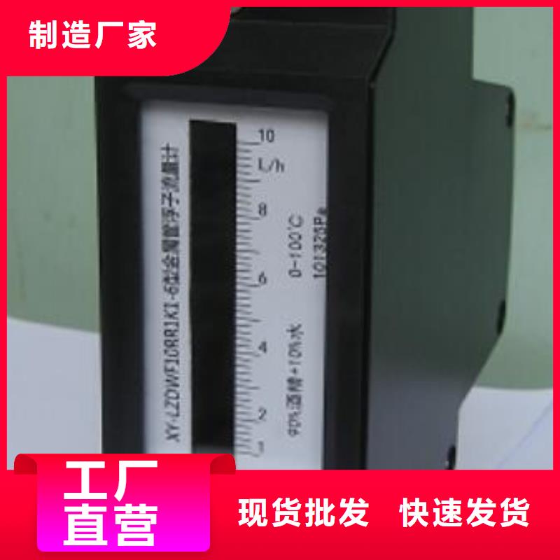 微小流量计恒流阀规格齐全