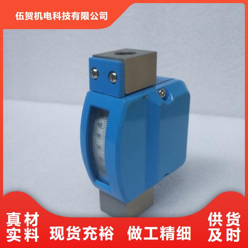 微小流量计红外探头产地批发