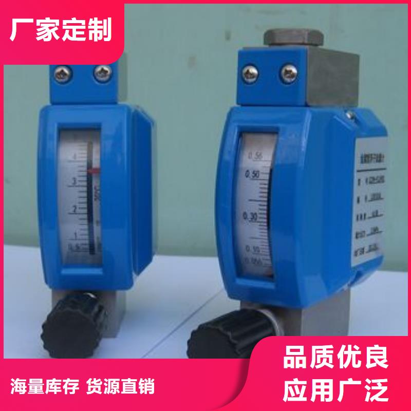 微小流量计红外探头产地批发