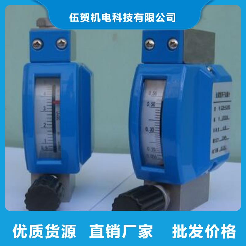 微小流量计【红外测温传感器】实拍展现