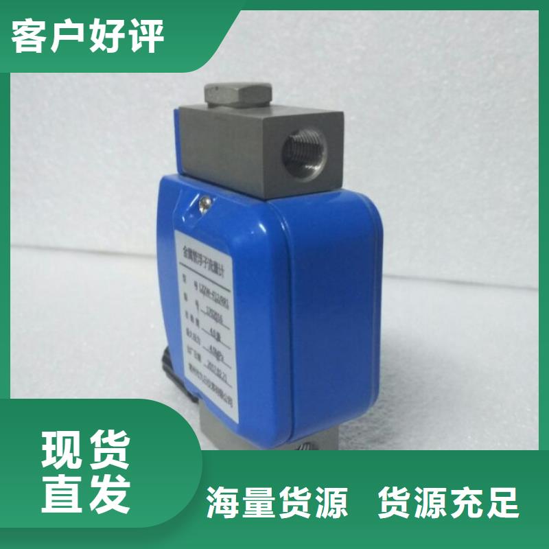 微小流量计_恒流阀可放心采购