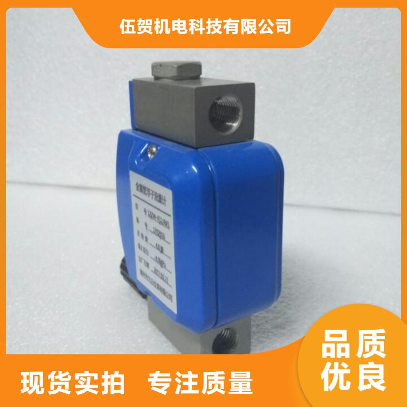 微小流量计吹扫装置应用范围广泛