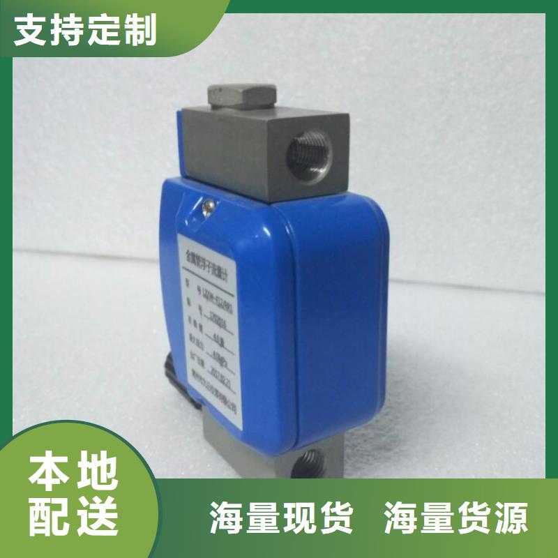 微小流量计红外探头量大更优惠