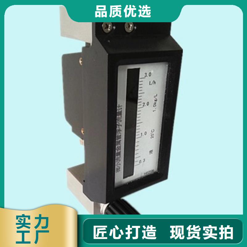 微小流量计红外探头工厂直供