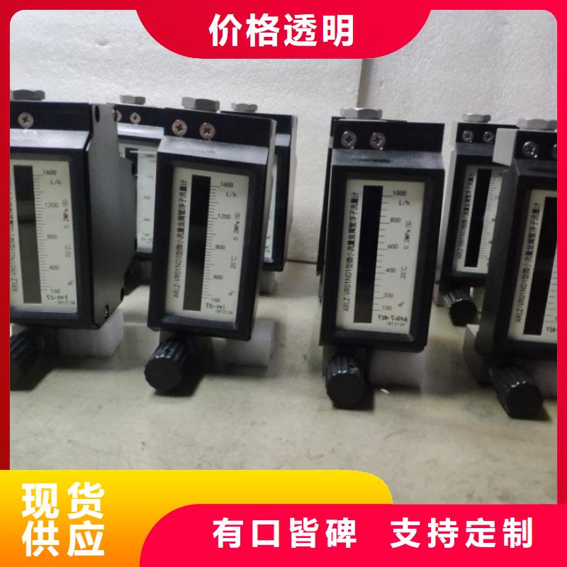 【微小流量计】金属管浮子流量计省心又省钱
