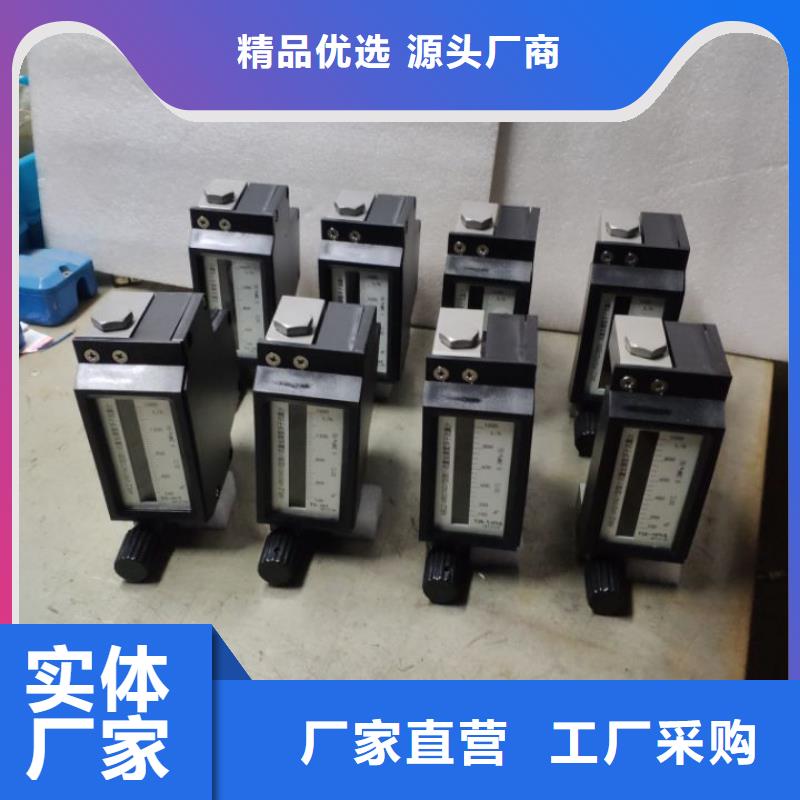 【微小流量计】红外探头专注生产制造多年