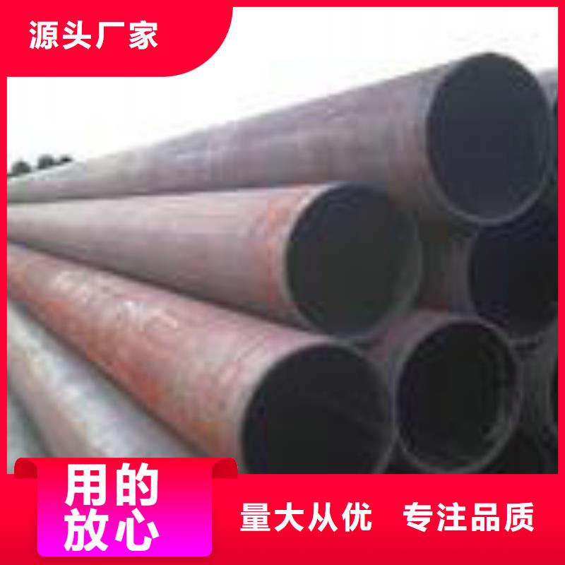 【无缝钢管】无缝管支持加工定制