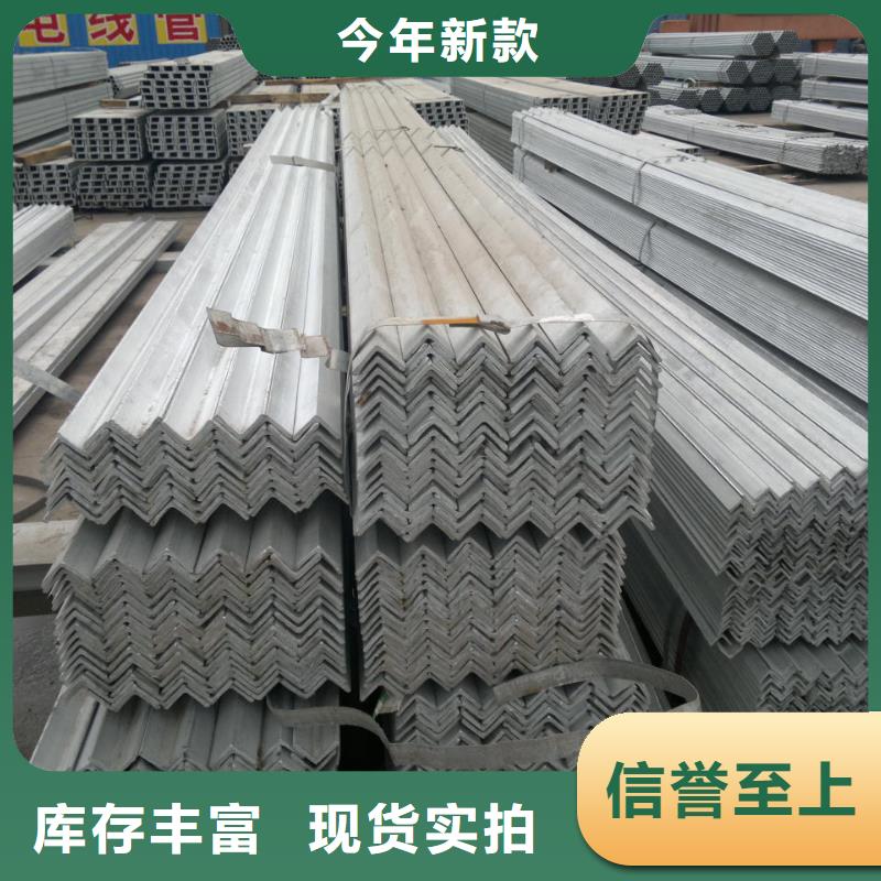 角钢_热轧钢板支持定制