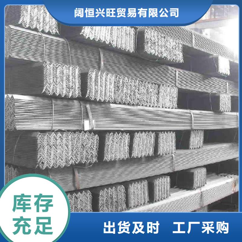 角钢热镀锌槽钢老品牌厂家