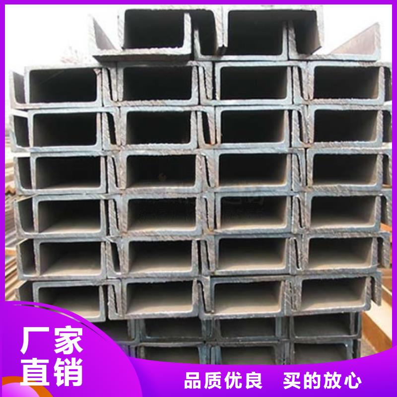 【槽钢】热镀锌h型钢厂家品控严格