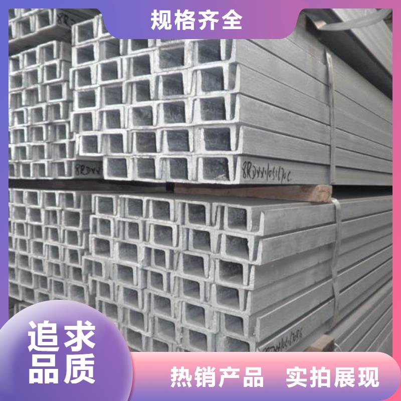 槽钢热镀锌角钢品质过硬