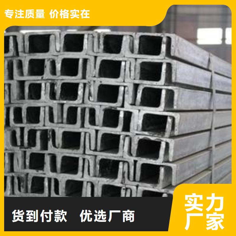 槽钢,热镀锌槽钢质检合格发货