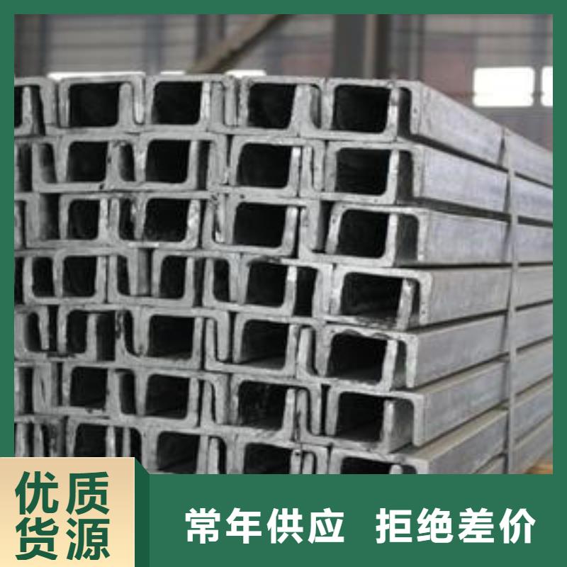 槽钢热镀锌C型钢厂家