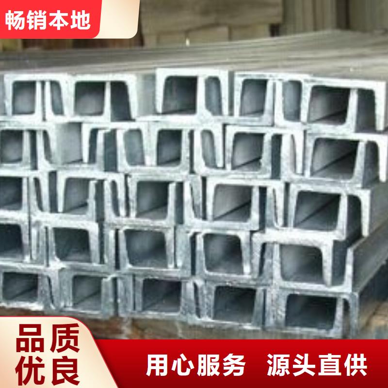槽钢热镀锌圆钢可接急单