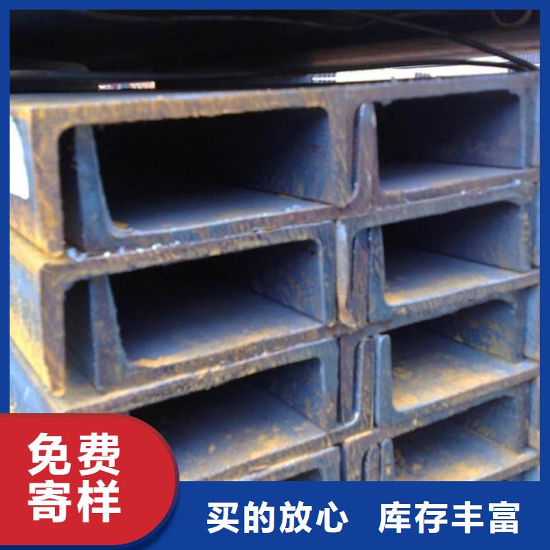 【槽钢】热镀锌圆钢实力雄厚品质保障