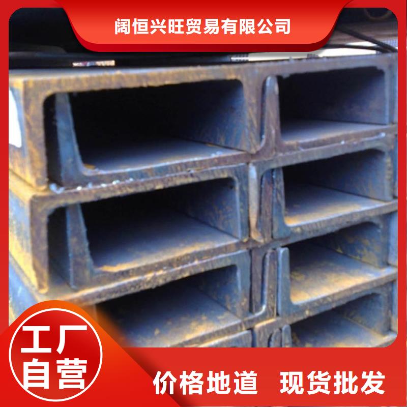 槽钢热轧钢板实力厂商