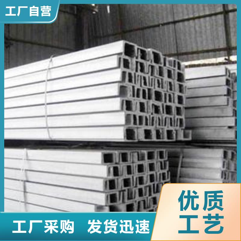 槽钢热镀锌C型钢精工打造