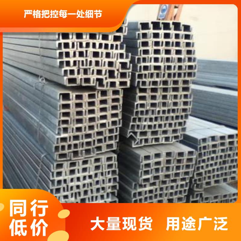 槽钢,【热镀锌扁钢】物流配货上门