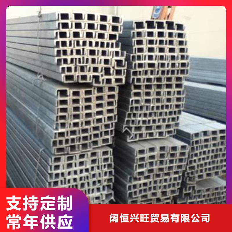 槽钢热镀锌角钢品质过硬