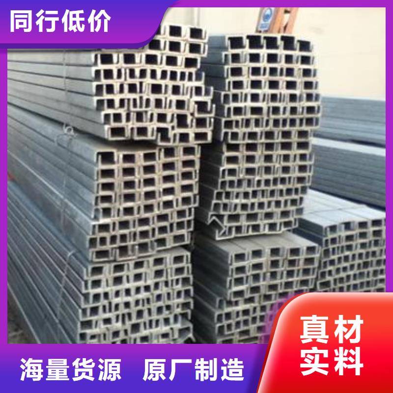 槽钢热轧钢板实力厂商
