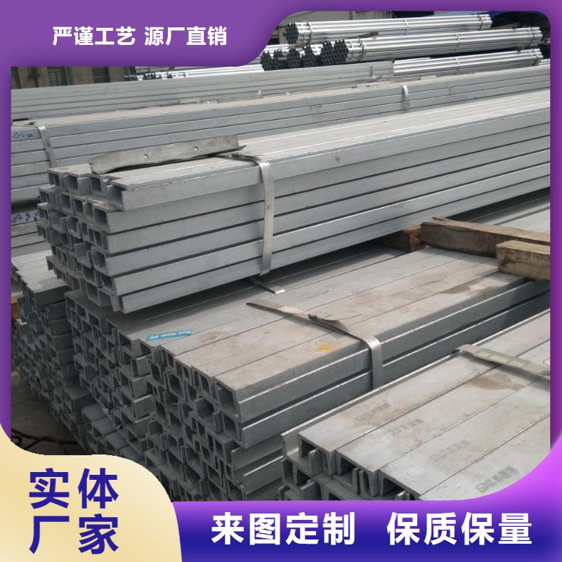 槽钢热镀锌角钢品质过硬