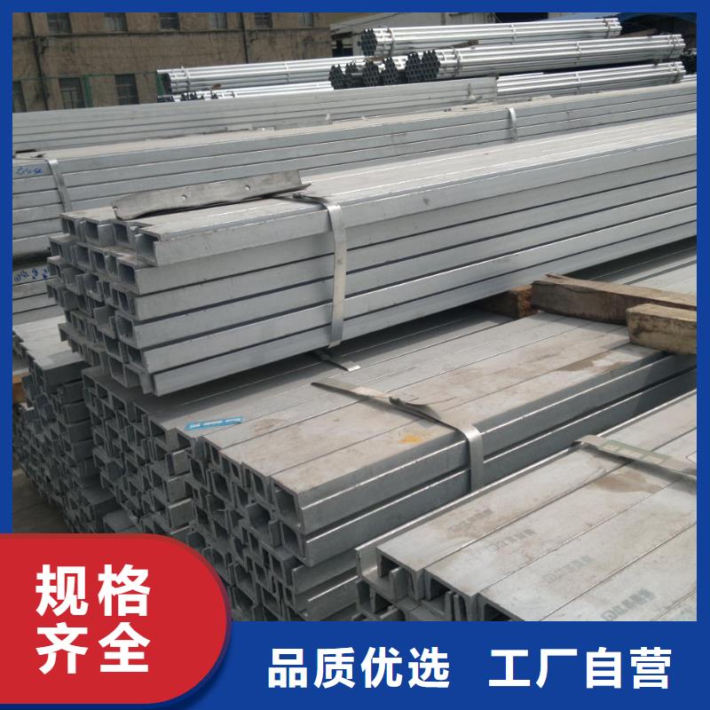 槽钢热镀锌h型钢当日价格