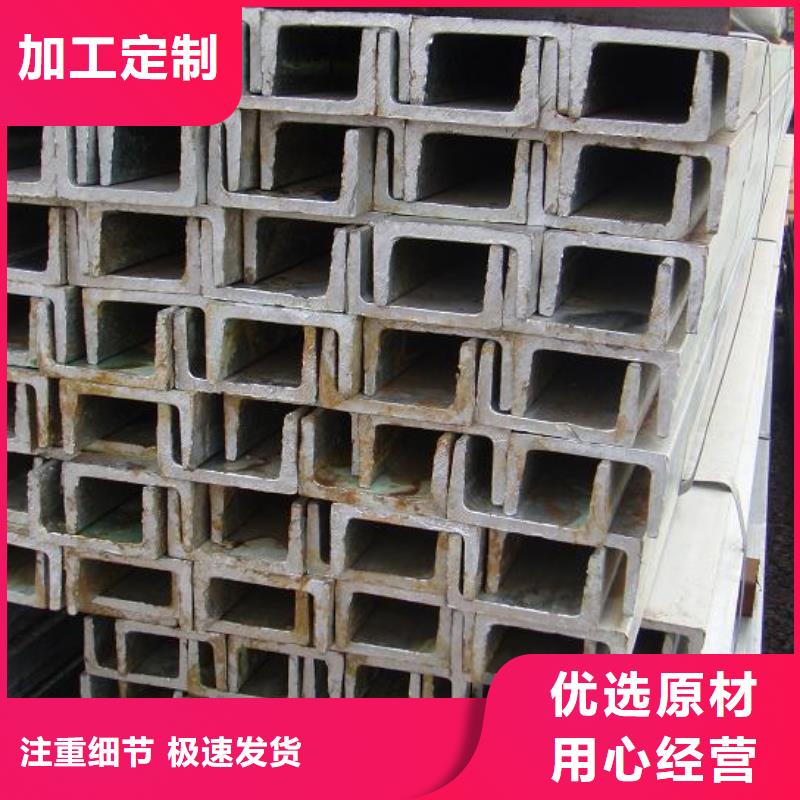 【槽钢,热镀锌C型钢客户好评】