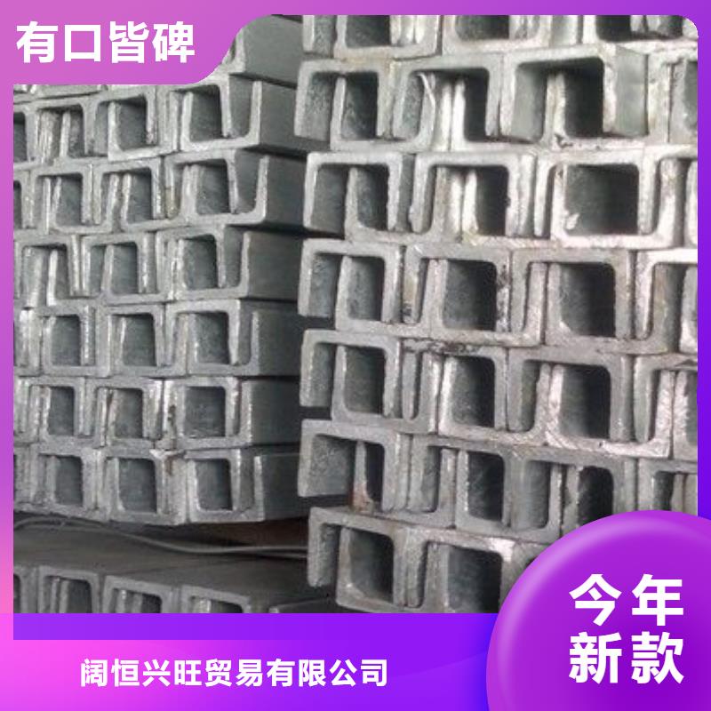 槽钢热镀锌扁钢经验丰富品质可靠