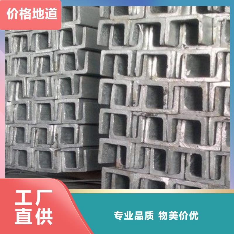 槽钢_热镀锌角钢诚信商家服务热情