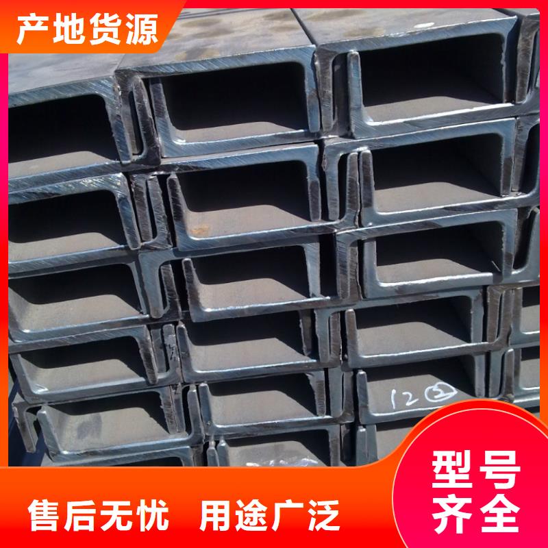 槽钢_热轧钢板用途广泛