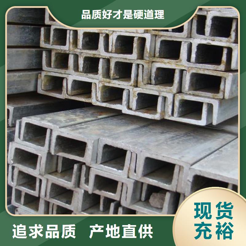 槽钢_热轧钢板用途广泛