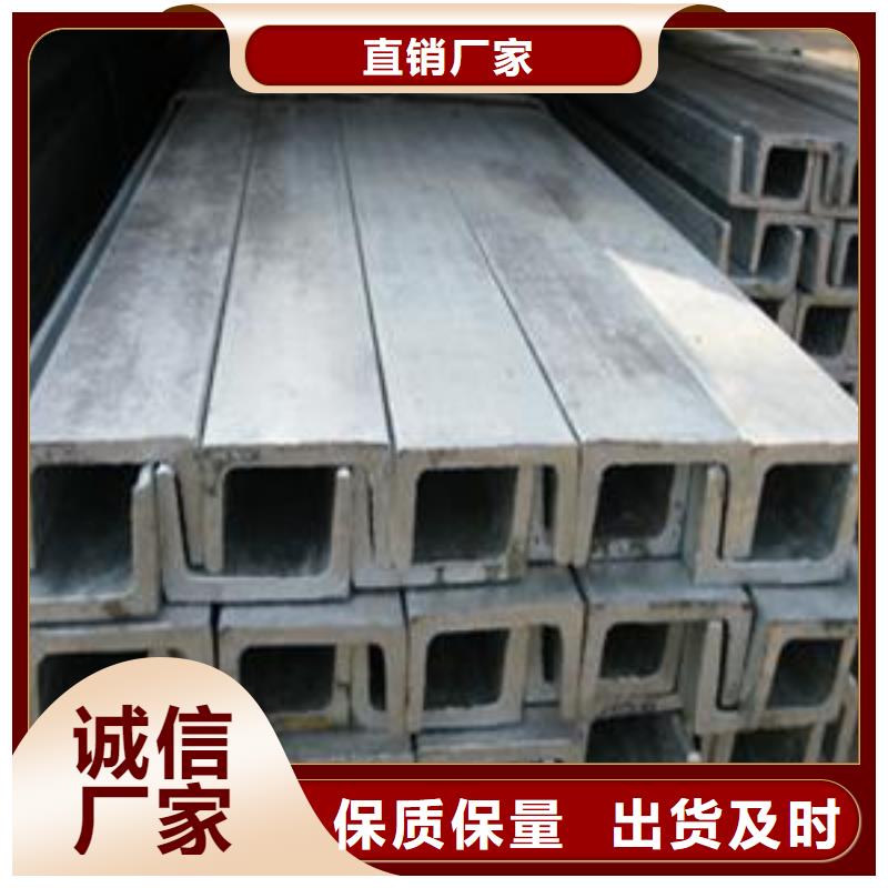 槽钢热镀锌C型钢精工打造