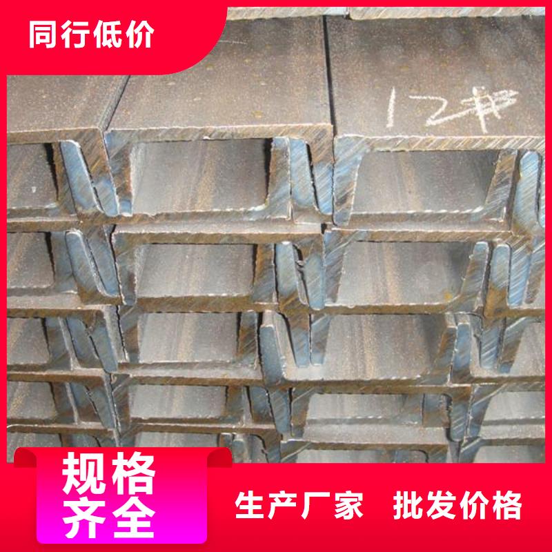 槽钢热镀锌角钢品质过硬