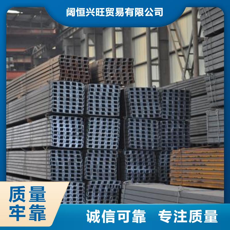 槽钢热轧钢板实力厂商