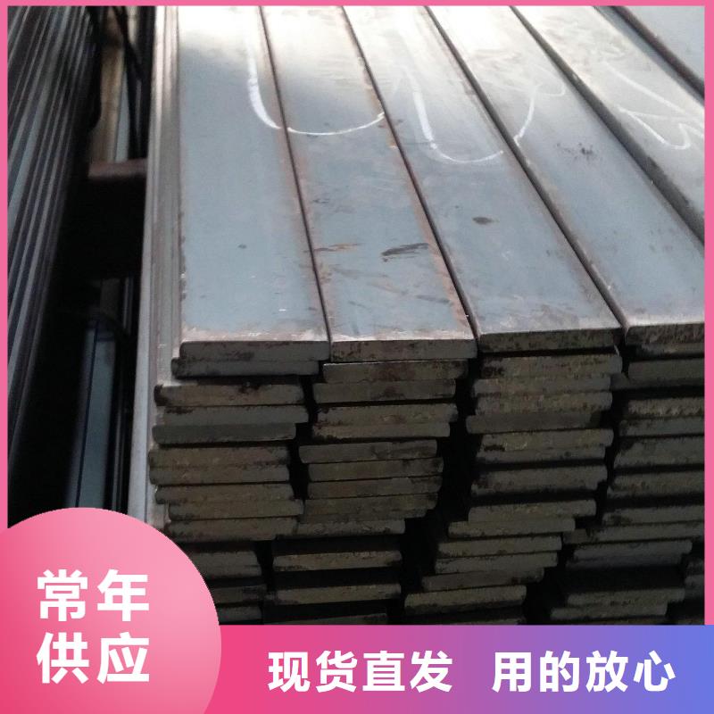 【扁钢】热轧钢板精工制作
