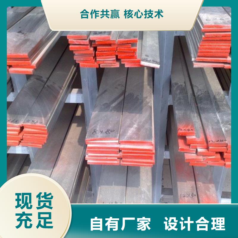 【扁钢】热轧钢板精工制作
