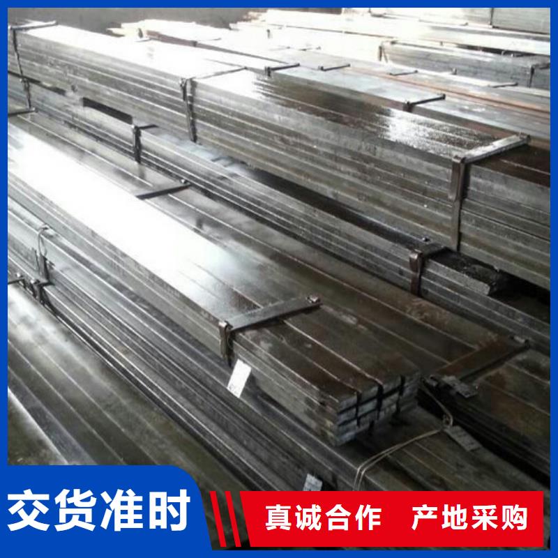 扁钢_热镀锌C型钢卓越品质保障