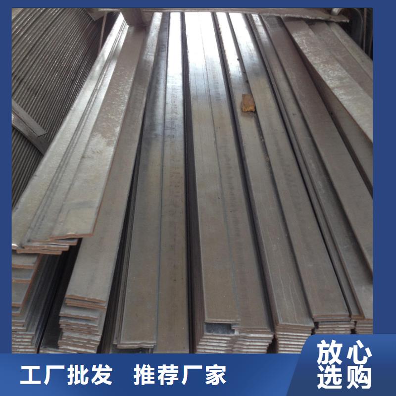 扁钢_热镀锌C型钢卓越品质保障