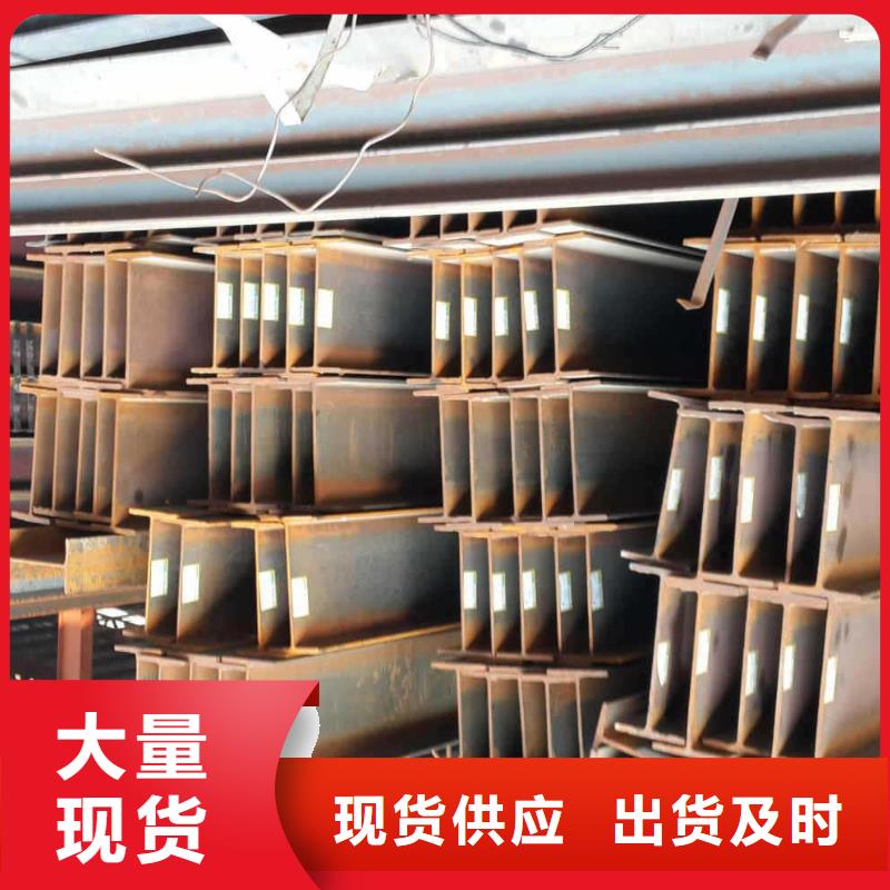 【H型钢】_热镀锌角钢可定制