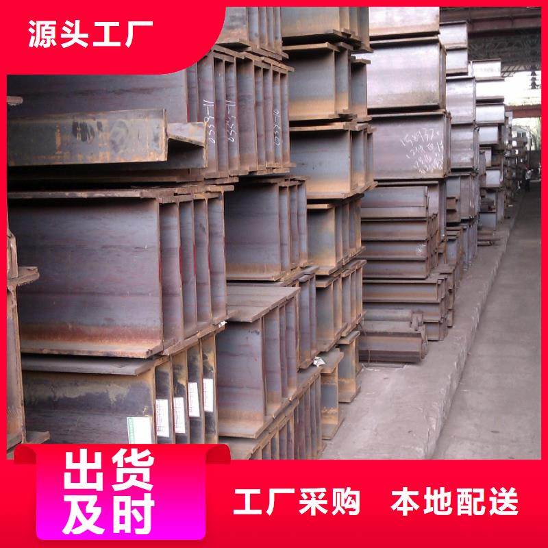 【H型钢】_热镀锌角钢可定制