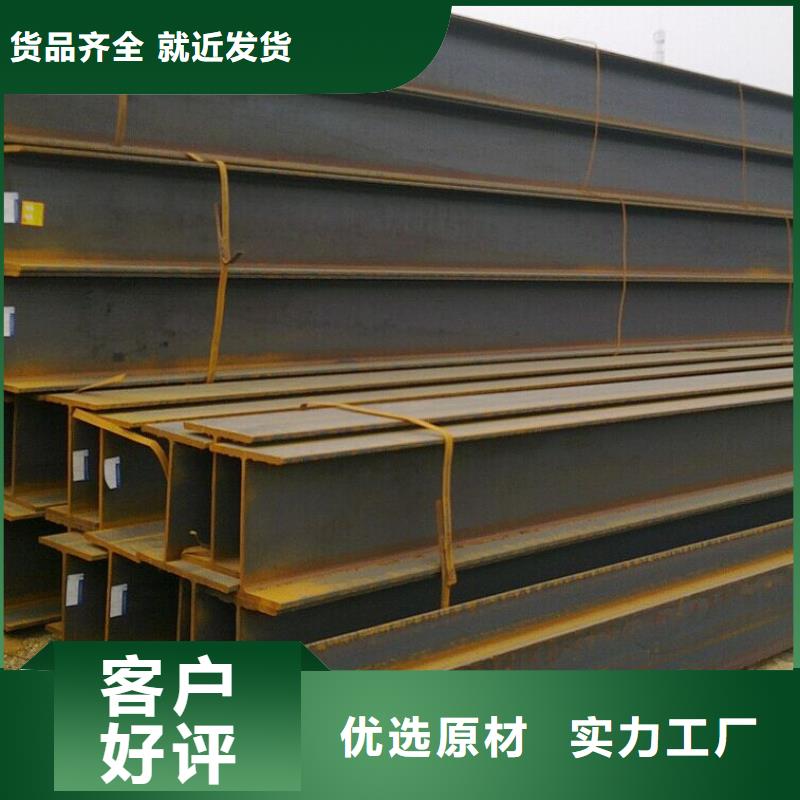 【H型钢】_热镀锌角钢可定制