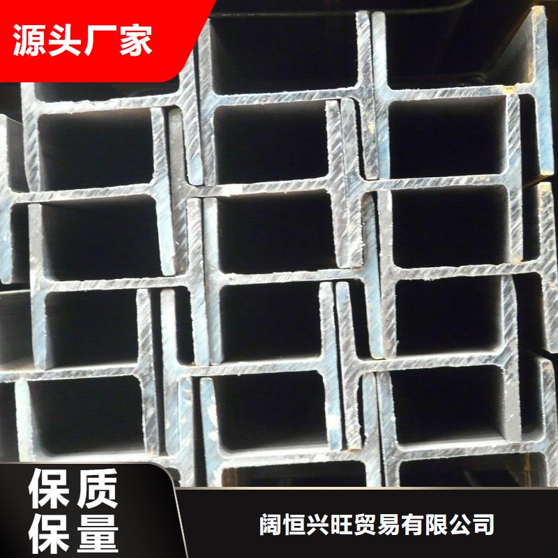 H型钢热镀锌工字钢闪电发货