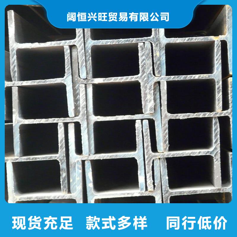H型钢热轧钢板高品质诚信厂家