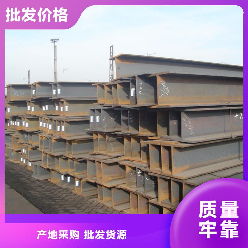 H型钢热镀锌圆钢厂家直销