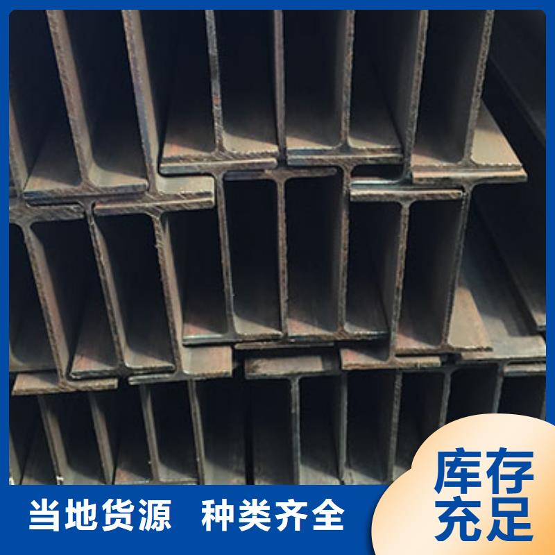 【H型钢】_热镀锌角钢可定制