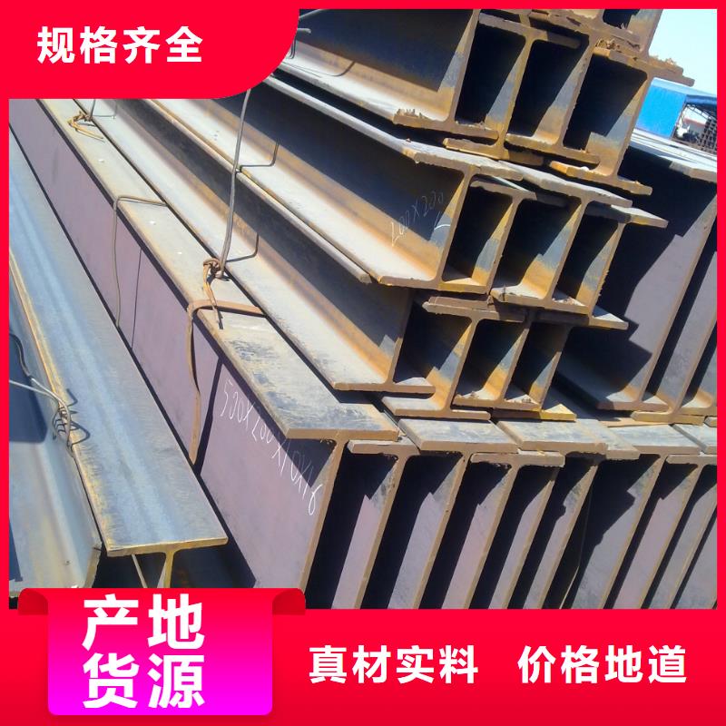 【H型钢】,热镀锌槽钢专业完善售后