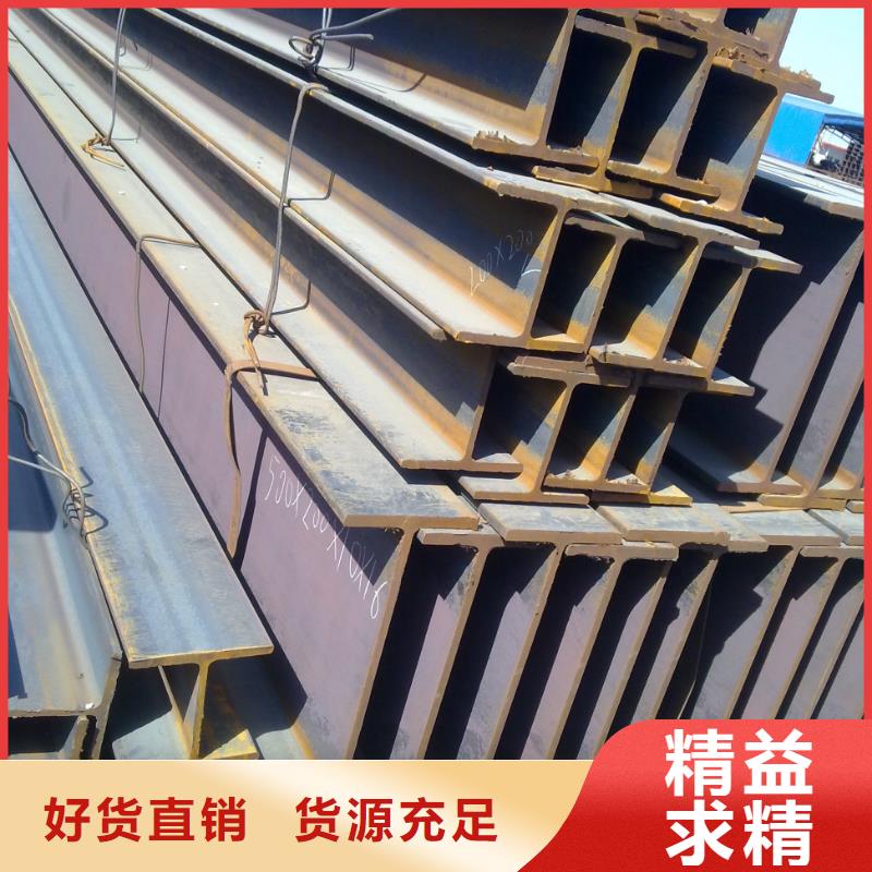 H型钢【热镀锌扁钢】大厂生产品质